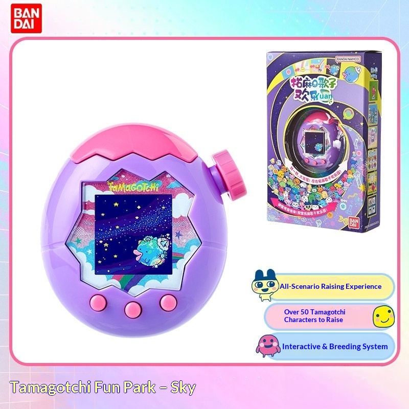 Handheld speelgoed voor het op - Tamagotchi Electronic Pet Virtual recensie en prijs