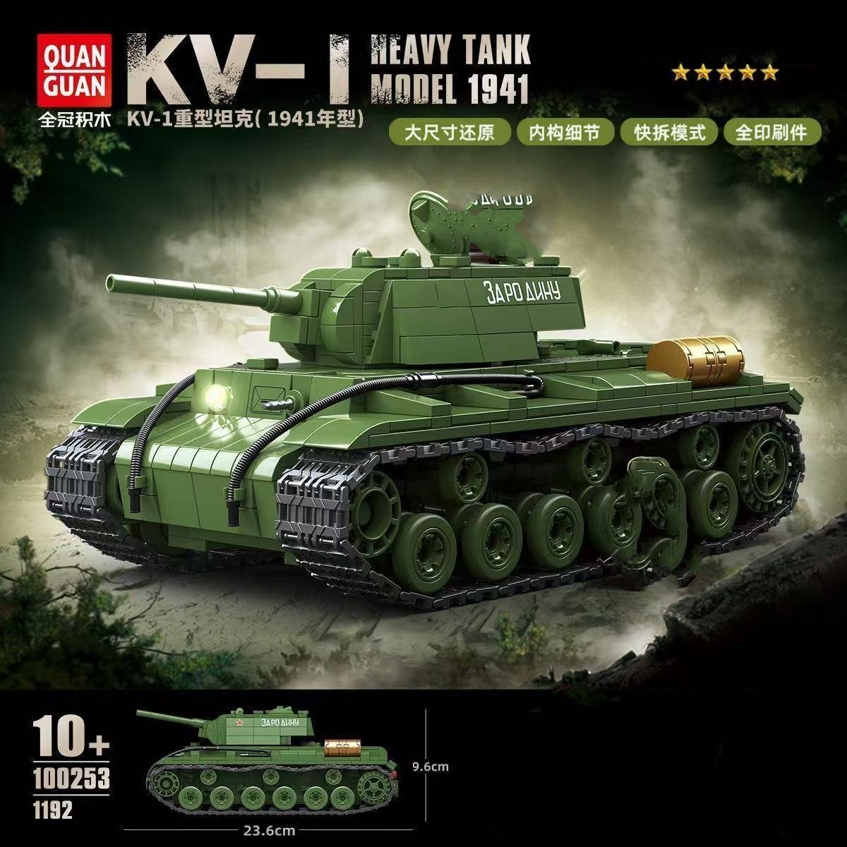 Militaire Wereldoorlog Russisc - Lego Compatible Military Tank recensie en prijs