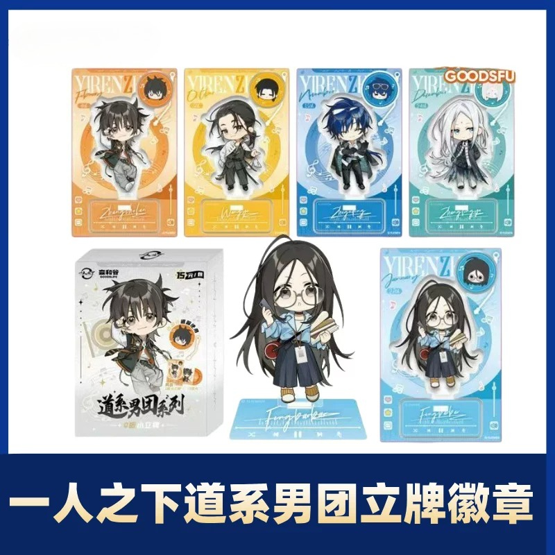 Yiren Zhixia Daoïstische Jonge - Anime Action Figure Blind Box recensie en prijs