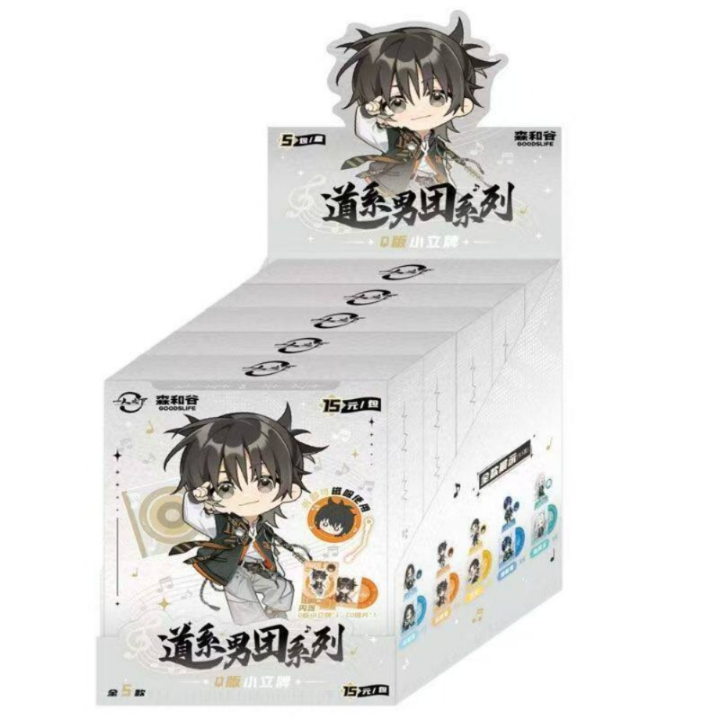 Yiren Zhixia Daoïstische Jonge - Anime Action Figure Blind Box recensie en prijs