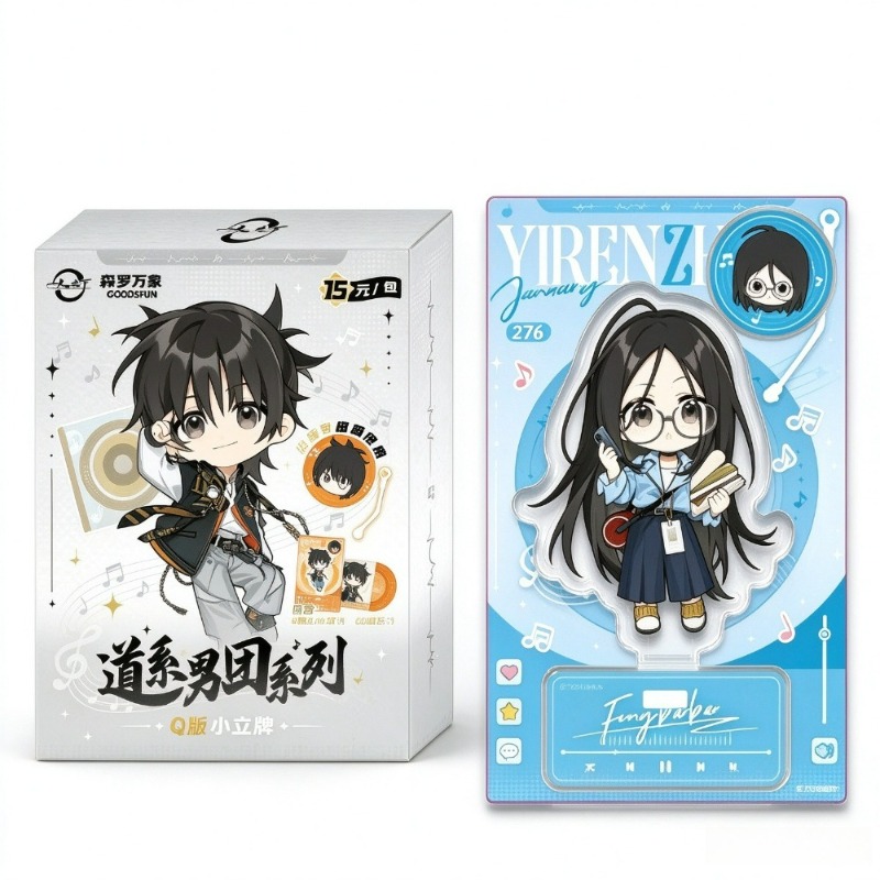 Yiren Zhixia Daoïstische Jonge - Anime Action Figure Blind Box recensie en prijs